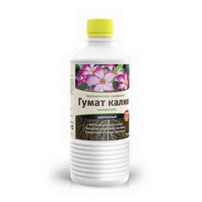 Удобрение Гумат Калия цветочный БИОМастер 0,5л