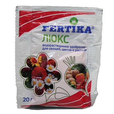Удобрение Фертика люкс (микроудобрение)20гр