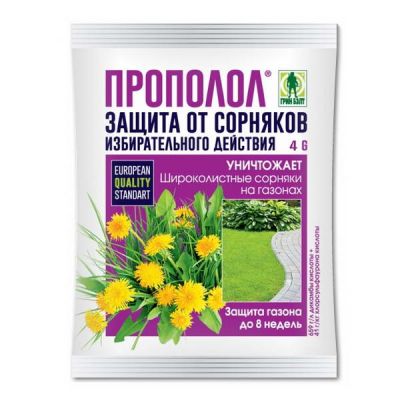 От сорняков на газоне Прополол 4,0 гр ГБ