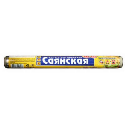 Фольга Саянская 10м
