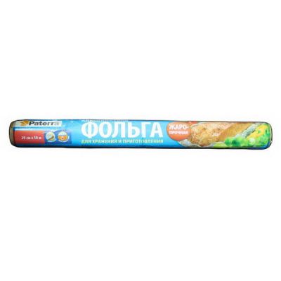 Фольга пищевая PATERRA 29см*10м в пленке