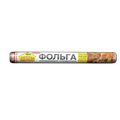 Фольга пищевая Горница 29см*8м 