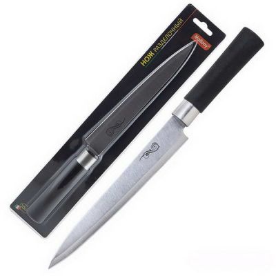 Нож MAL-02P с пласт рук 20см разделочный