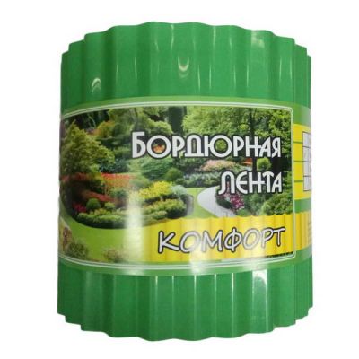 Бордюр Комфорт эконом 15см*9м (для газонов, грядок) зеленый