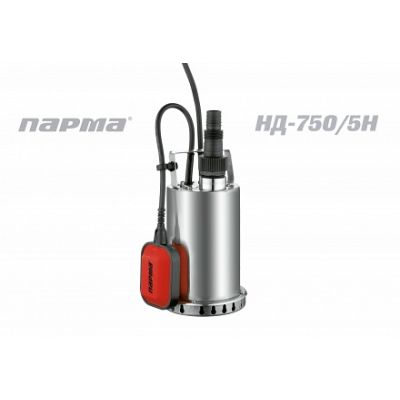 Насос Парма НД-750/5Н погружной дренажный 750Вт (8,5м, 185л/мин)