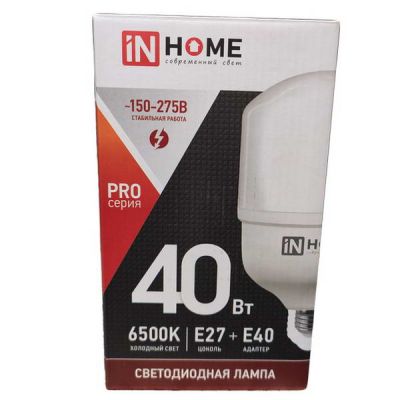 Лампа диод IN HOME Е27-40W с адаптеромЕ40 6500К 3600Лм LED-HP-PRO