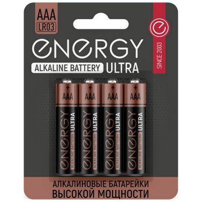 LR03 Energy Ultra 4B alk